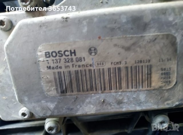 Volvo V70---XC70---S60---S80---XC90 2.4 D5радиатори и интеркулер, снимка 3 - Части - 42880784