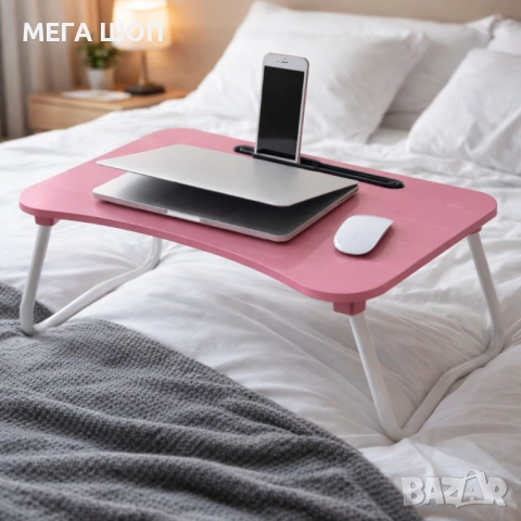 Мултифункционална сгъваема маса за лаптоп или хранене, с поставка за таблет и телефон, снимка 3 - Маси - 53874398