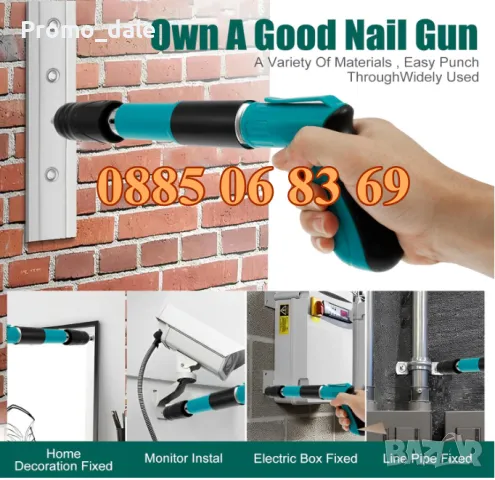 Професионален мини ръчен пистолет за пирони, снимка 5 - Други инструменти - 49323093