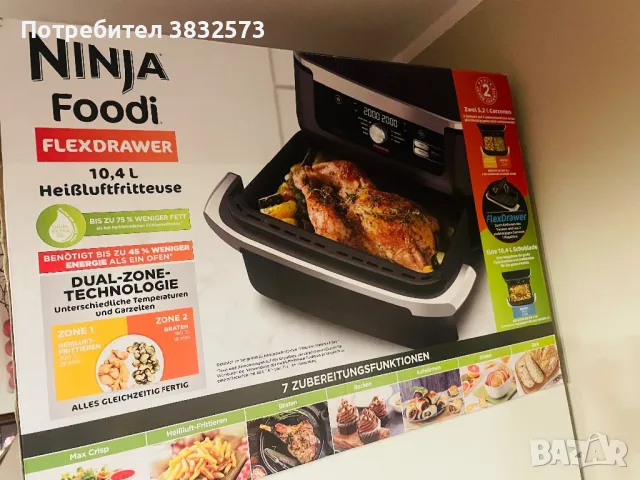 еър фрайър Нинджа, снимка 1