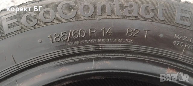 Гуми 185 60 14 Континентал Continental 2 броя. Нов внос. Не са нови!, снимка 14 - Гуми и джанти - 50640627