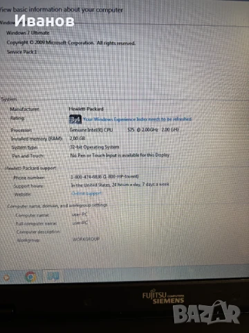 Fujitsu Siemens Li2727, снимка 5 - Лаптопи за дома - 51387739