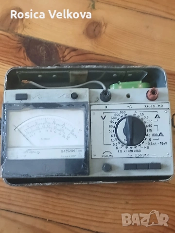 Мултицет СССР Ц4352В4 .1 - 1982 г