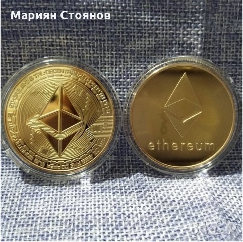 Етериум монета Ethereum етереум сувенирна колекционерска ( ETH )