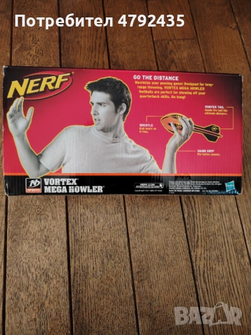 Nerf-летяща сирена , снимка 2 - Други - 54328687