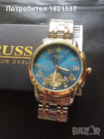 Луксозен мъжки часовник 