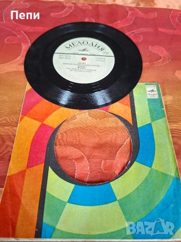 Плочи!, снимка 13 - Грамофонни плочи - 53916830