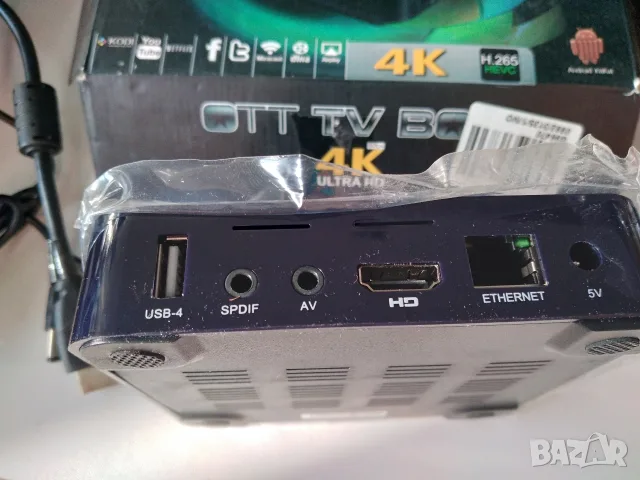 Smart TV box MXQ-4K, снимка 8 - Приемници и антени - 55984855
