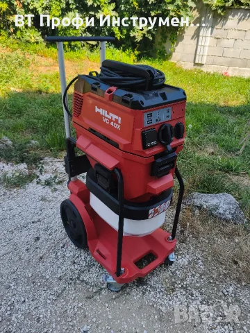 Hilti VC 40 - X / VC - CB 20/ 40 / 150 - Мощна прахосмукачка + контейнер за непрекъснати торби