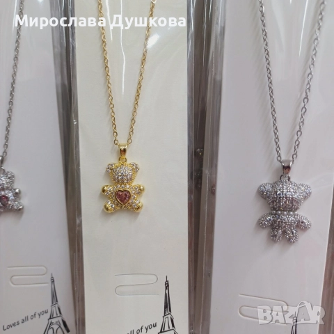 синджирче с висулка, снимка 3 - Колиета, медальони, синджири - 52850276