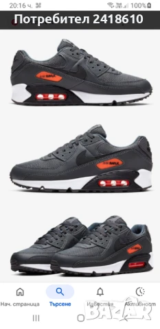 Nike Air Max 90 UK 7 US 8 Mens Size 41/26см. ОРИГИНАЛ! Мъжки Маратонки!, снимка 2 - Маратонки - 51290351