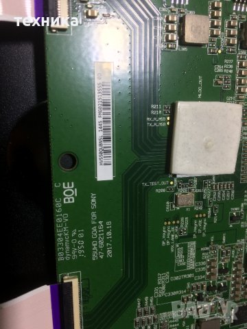 SonyKD-55XG8096-части, снимка 4 - Части и Платки - 42847946