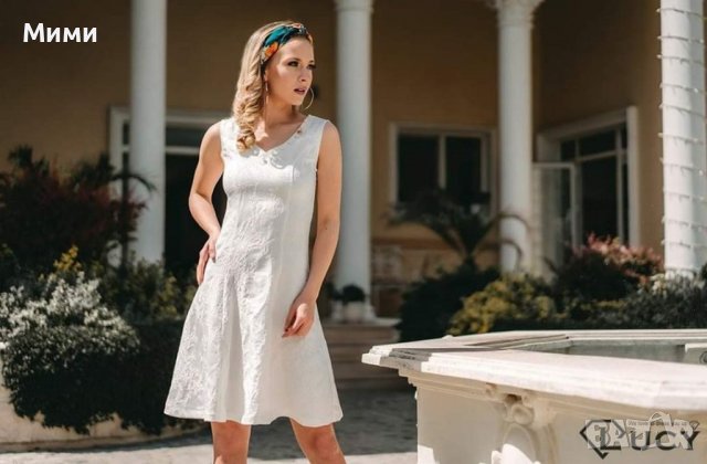 Бяла рокля на Lucy