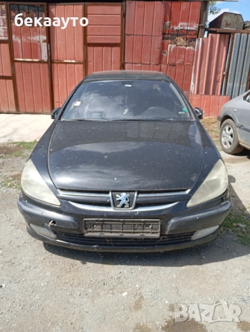 Пежо 607 3.0 V6 211 к.с автоматик бензин на части