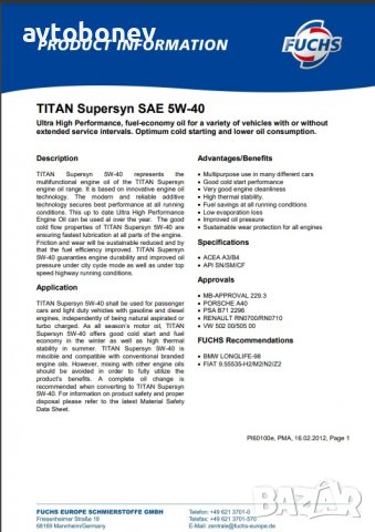 Синтетично двигателно масло FUCHS TITAN SUPERSYN 5W40, снимка 6 - Аксесоари и консумативи - 36880968