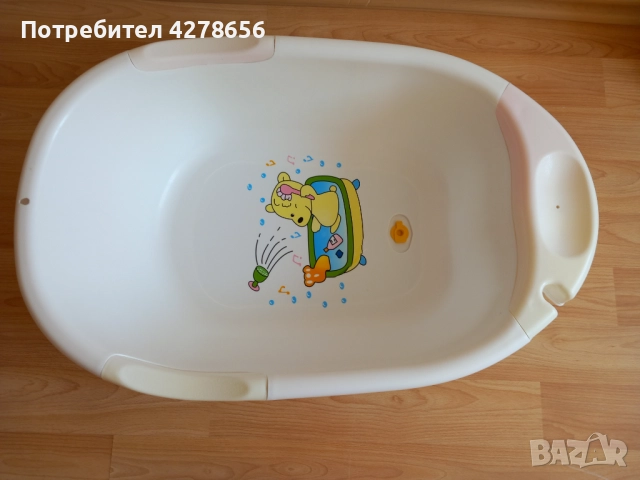 Детско корито за бебе 