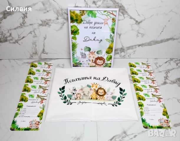 Всичко за бебешка погача, снимка 2 - Други - 51103185