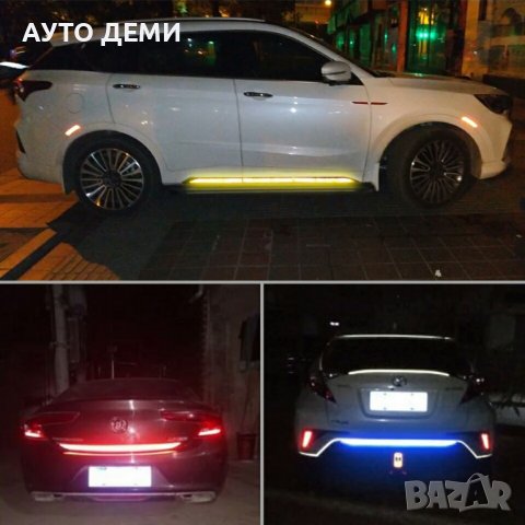 Светлоотразителна водоустойчива лента стикер лепенка за кола автомобил джип ван пикап камион мотор, снимка 4 - Аксесоари и консумативи - 37358556