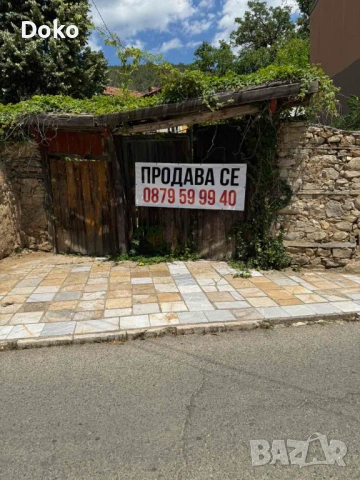 Продава се къща в центъра на Мъглиж 