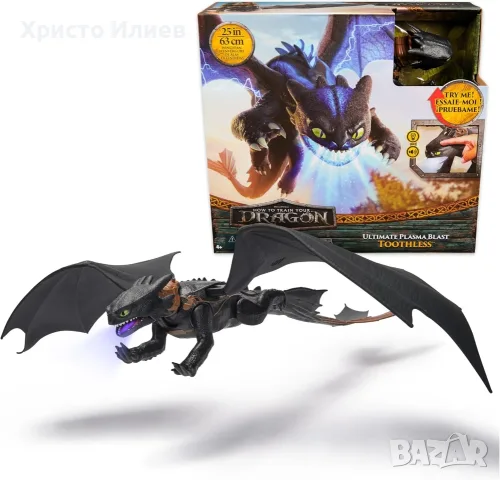 Дракон Беззъб с плазмен дъх How to Train Your Dragon
