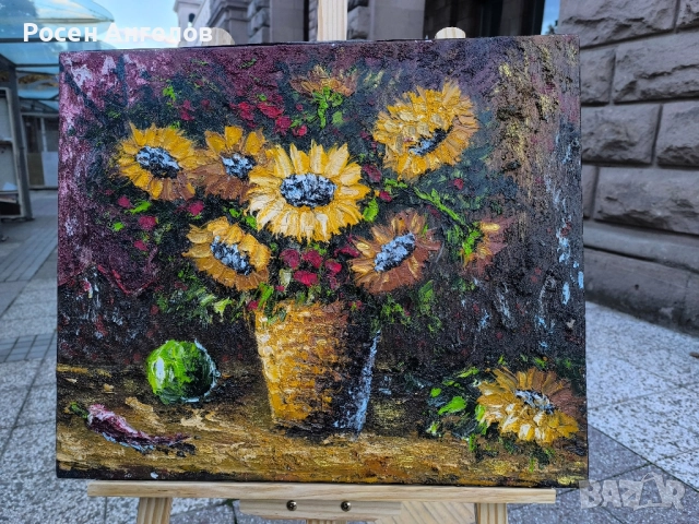 Сланчогледи -Натюрморт, снимка 4 - Картини - 52180187