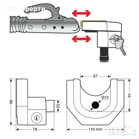 Секрет за ремарке 65404, снимка 4 - Аксесоари и консумативи - 49356410