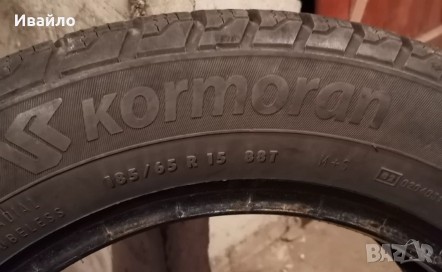 Продавам 2 броя зимни гуми 185.65.15 на 1 сезон дот 2019 Kormoran , снимка 3 - Гуми и джанти - 52790469