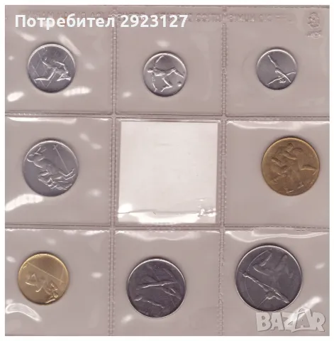 ОЛИМПИЙСКИ СЕТ ОСЕМ МОНЕТИ "МОСКВА`80" - САН МАРИНО, снимка 4 - Нумизматика и бонистика - 49576490