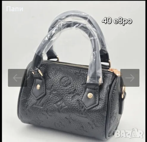 Дамски чанти Louis Vuitton , снимка 17 - Чанти - 55770210