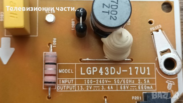 LG 43UM7100PLB с дефектен екран-EAX67209001(1.5) REV1.0/EAX68253604(1.0)/HC430DGG-ABWL1-A11X, снимка 6 - Части и Платки - 37807168