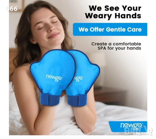 Ръкавици за гореща и студена терапия, снимка 3 - Ръкавици - 52873237