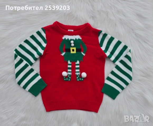 Детски Коледен пуловер Елф 5-6 години , снимка 8 - Детски пуловери и жилетки - 52555433