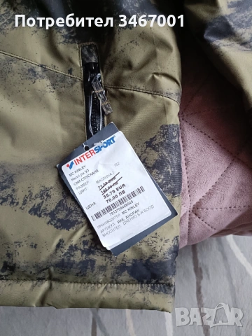 Детско ски яке McKinley размер 152 , снимка 5 - Детски якета и елеци - 53994326