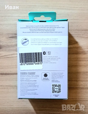 НОВА Безжична Мишка Logitech Signature M650 L, снимка 6 - Клавиатури и мишки - 53924949