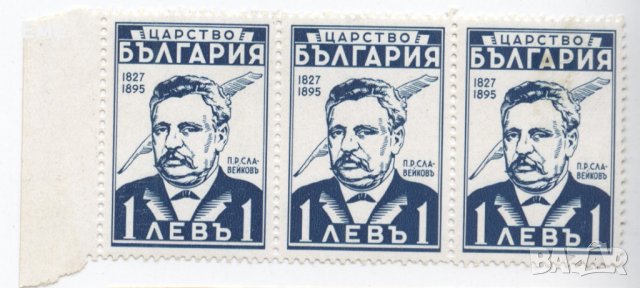 Пощенски марки Царство България от 1935 до 1946 г. - НОВИ!​, снимка 7 - Филателия - 31455770