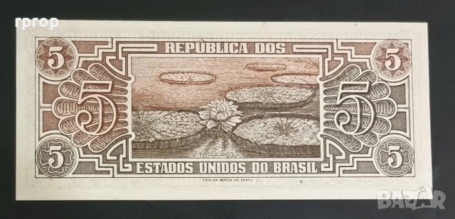 Бразилия.
 5 крузейро.
1967 година.
UNC., снимка 2 - Нумизматика и бонистика - 48218576