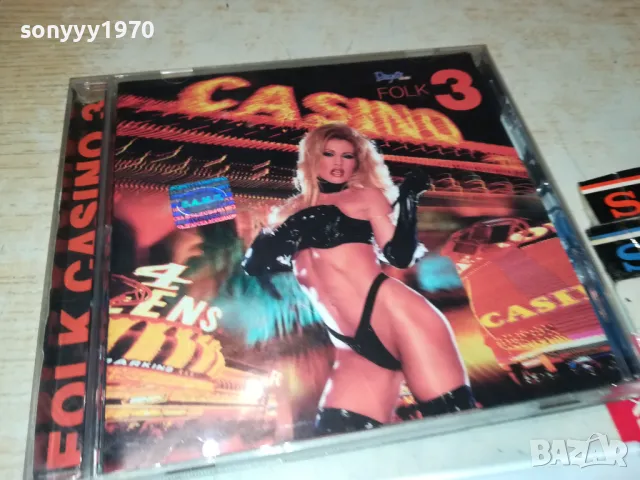 FOLK CASINO 3-КАСЕТА SONY-ЗАПИС ОТ ЦД 2803251351, снимка 11 - CD дискове - 49674173
