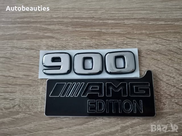 Mercedes Benz AMG 900 Edition АМГ 900 емблема лого