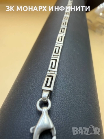 Сребърна гривна /925/