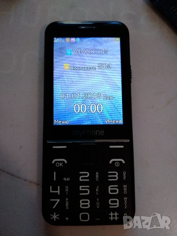 Телефон с големи копчета, две сим карти