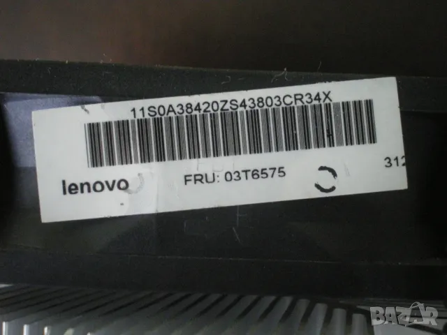 Охлаждане за компютър Lenovo ThinkCentre P/N:03T9513, снимка 4 - Други - 50060500