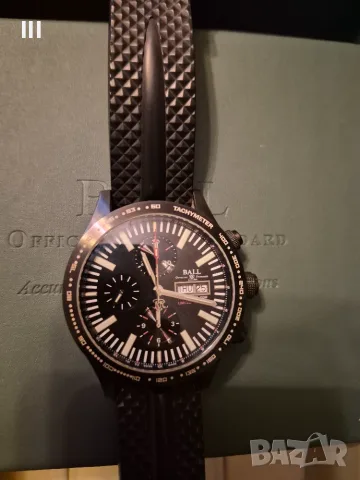 Ball Fireman recer  limited