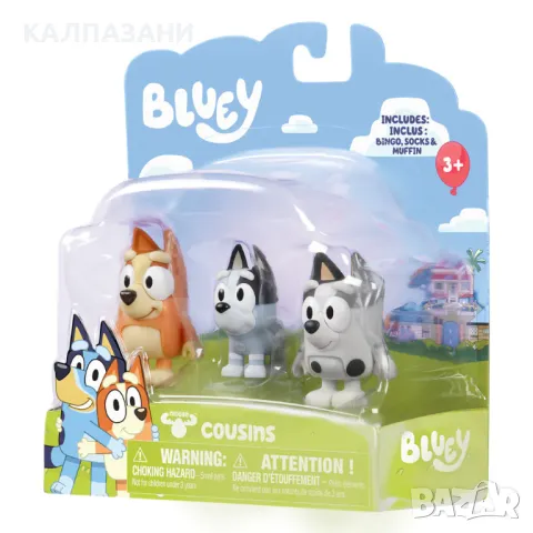 BLUEY 3 BLU13040 БРАТОВЧЕДИ