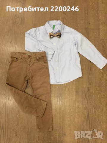 Зара детски комплект