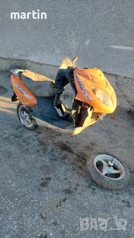 Скутер Ямаха, Малагути,Италджет