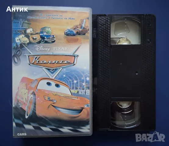 Видеокасета VHS Колите / Анимация, снимка 2 - Други жанрове - 56451854