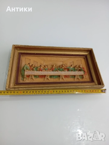 Колекционерско пано ,,Тайната вечеря"   , снимка 11 - Пана - 52626190