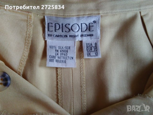 Оригинални бермуди EPISODE, 100% коприна, размер S, снимка 4 - Къси панталони и бермуди - 29291549