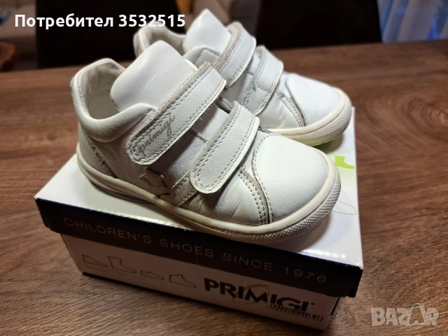 Кожени бели кецове PRIMIGI