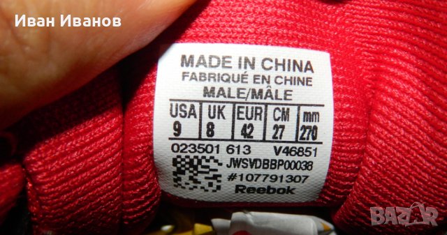 маратонки REEBOK REALFLEX SPEED 2.0  номер 42, снимка 2 - Маратонки - 33032047